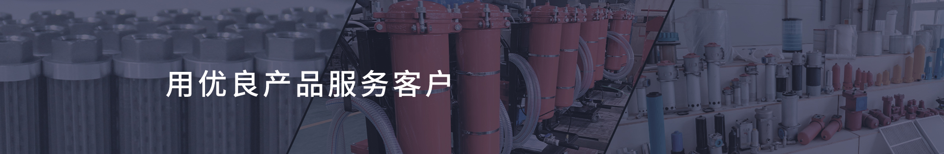 保安過(guò)濾器