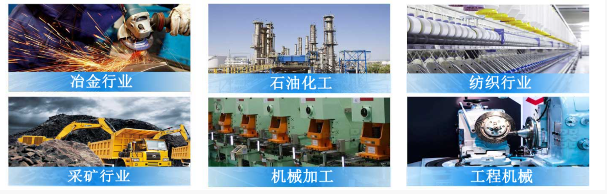 應用領(lǐng)域