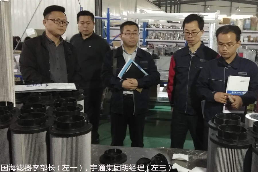 宇通集團領(lǐng)導視察國海