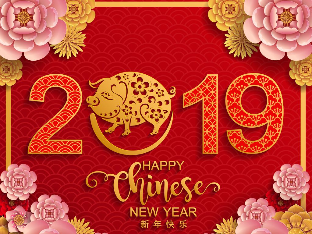 春節放假安排通知