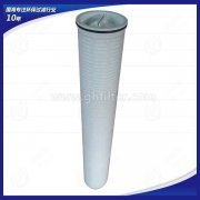 如何減少保安過(guò)濾器濾芯的更換周期？