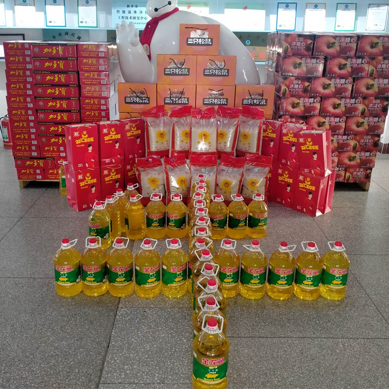 2021新年將至，國海濾器給員工送新年福利禮包！
