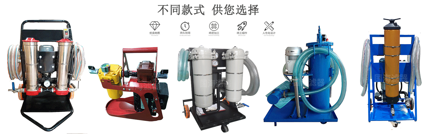 防爆式箱式濾油車(chē)FLYC-40C系列
