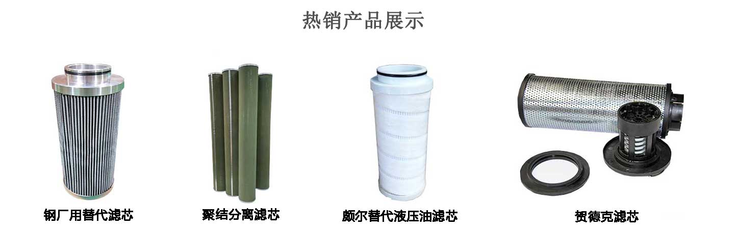 化工廠(chǎng)用蠟燭濾芯
