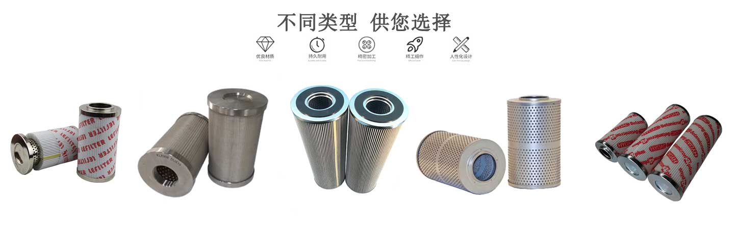 純不銹鋼細篩內刮刀濾芯